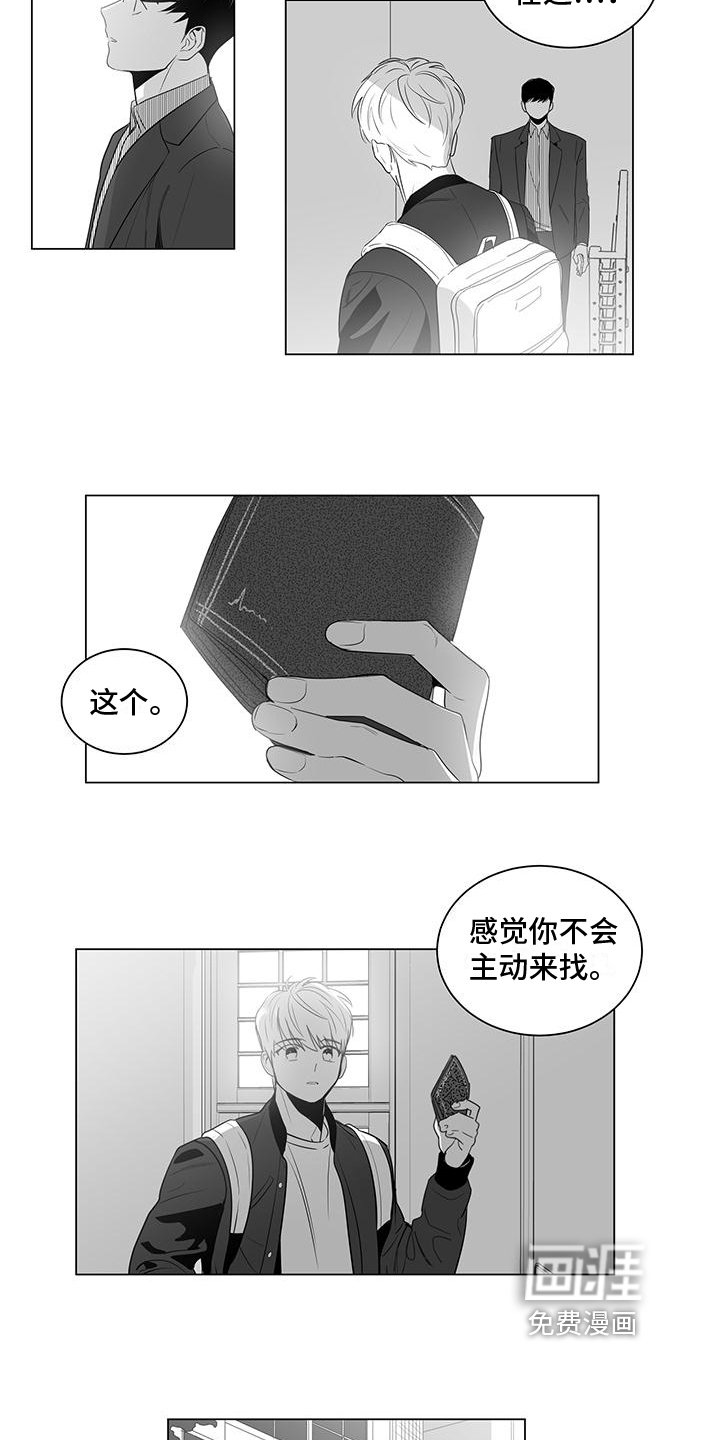 第5章：很清醒
