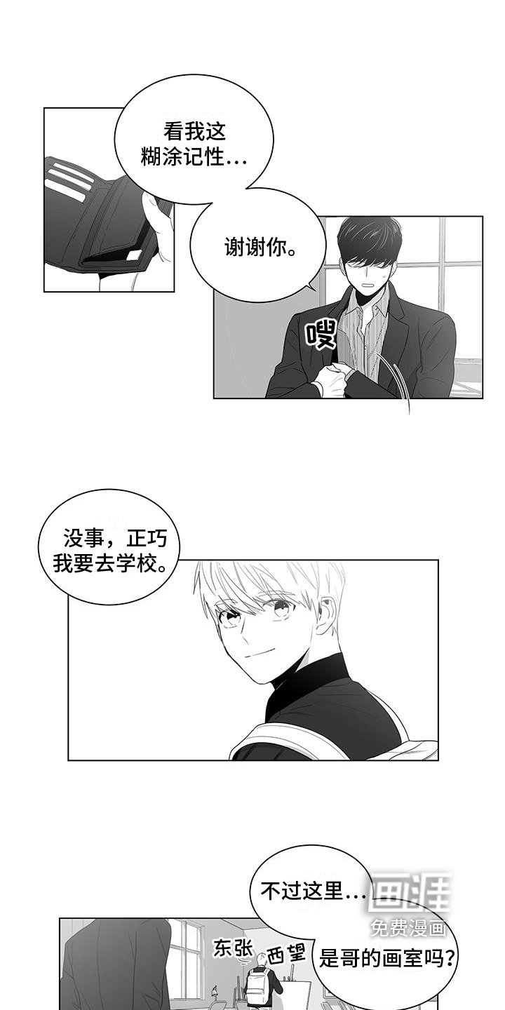 第6章：送东西