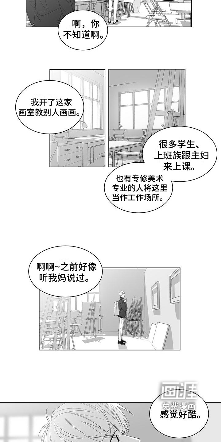 第6章：送东西