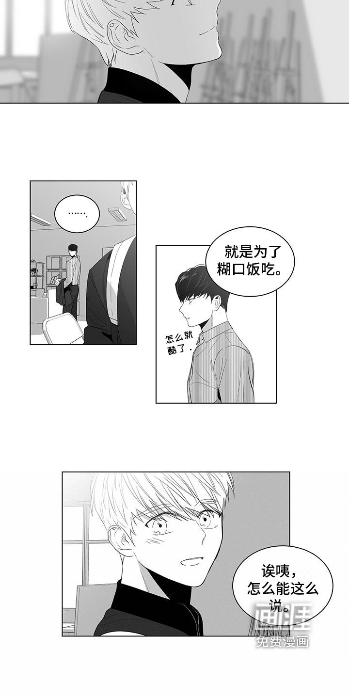 第6章：送东西