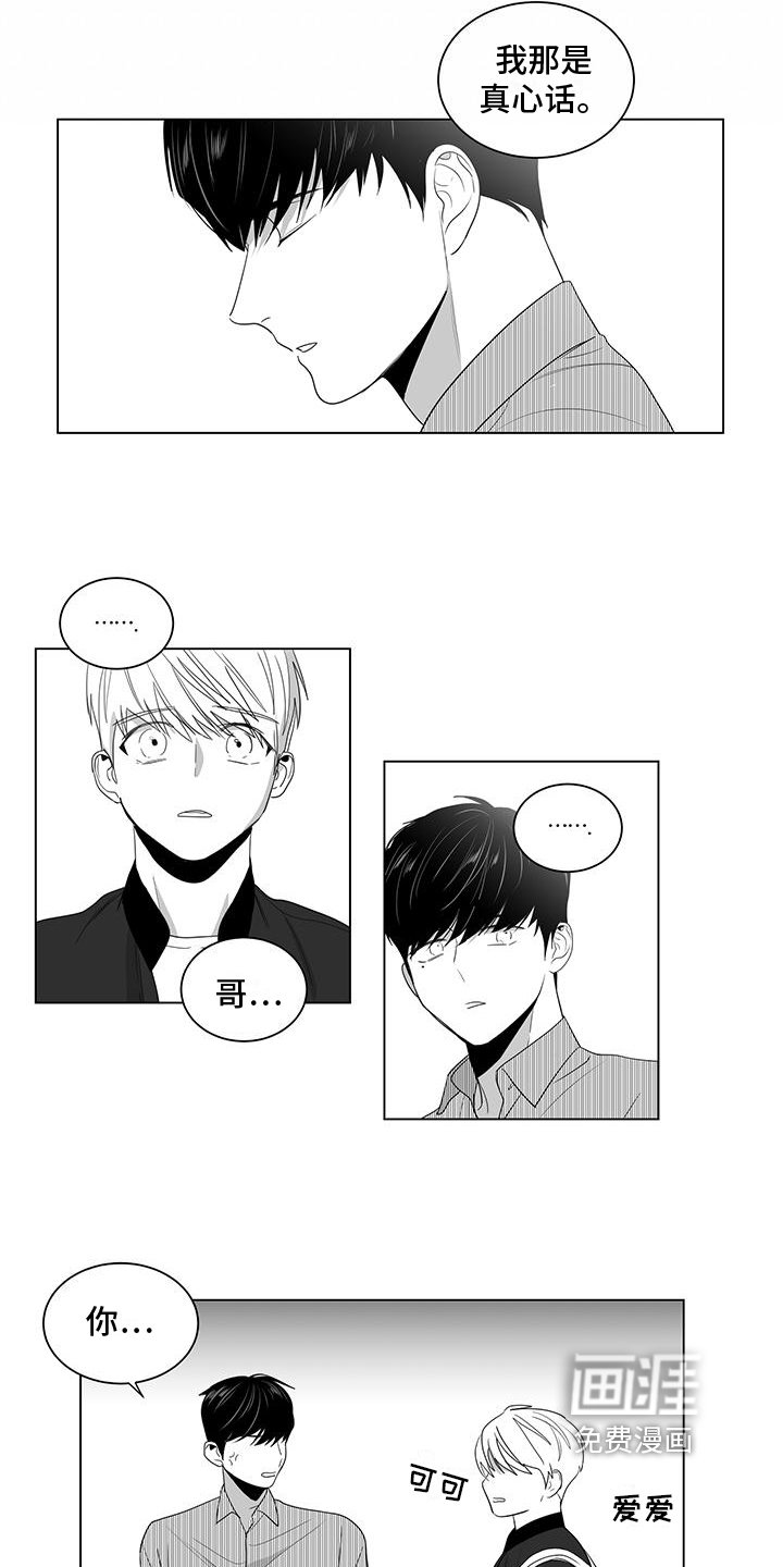 第6章：送东西