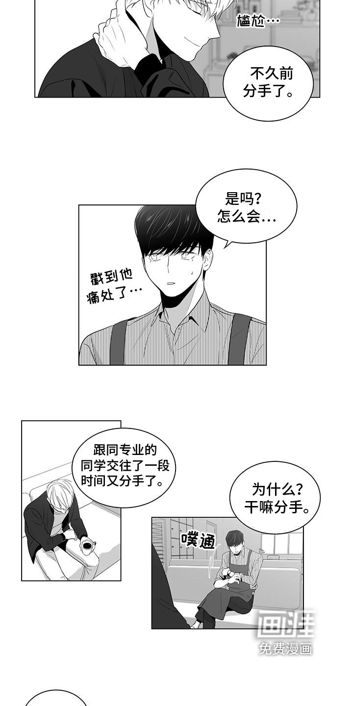 第6章：送东西