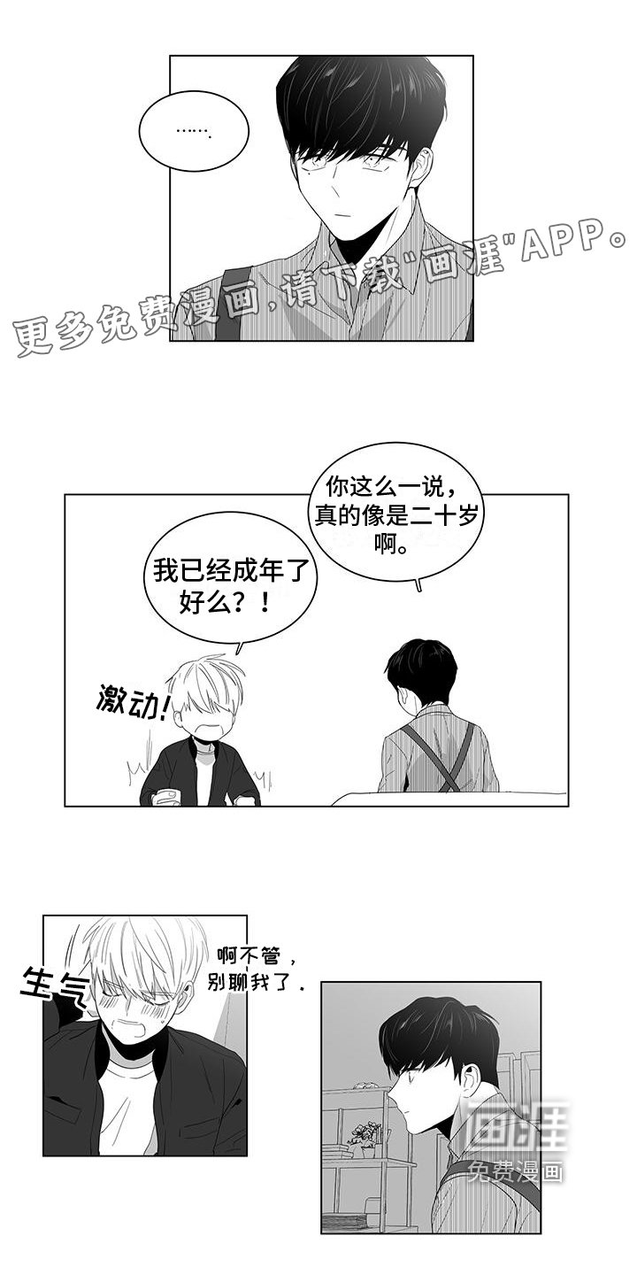 第7章：好奇