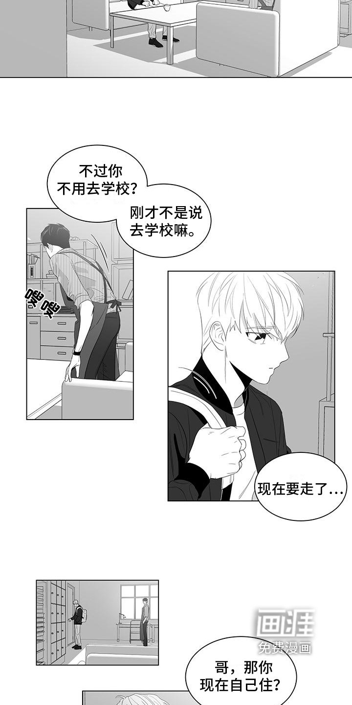 第7章：好奇