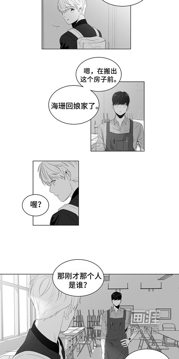 第7章：好奇
