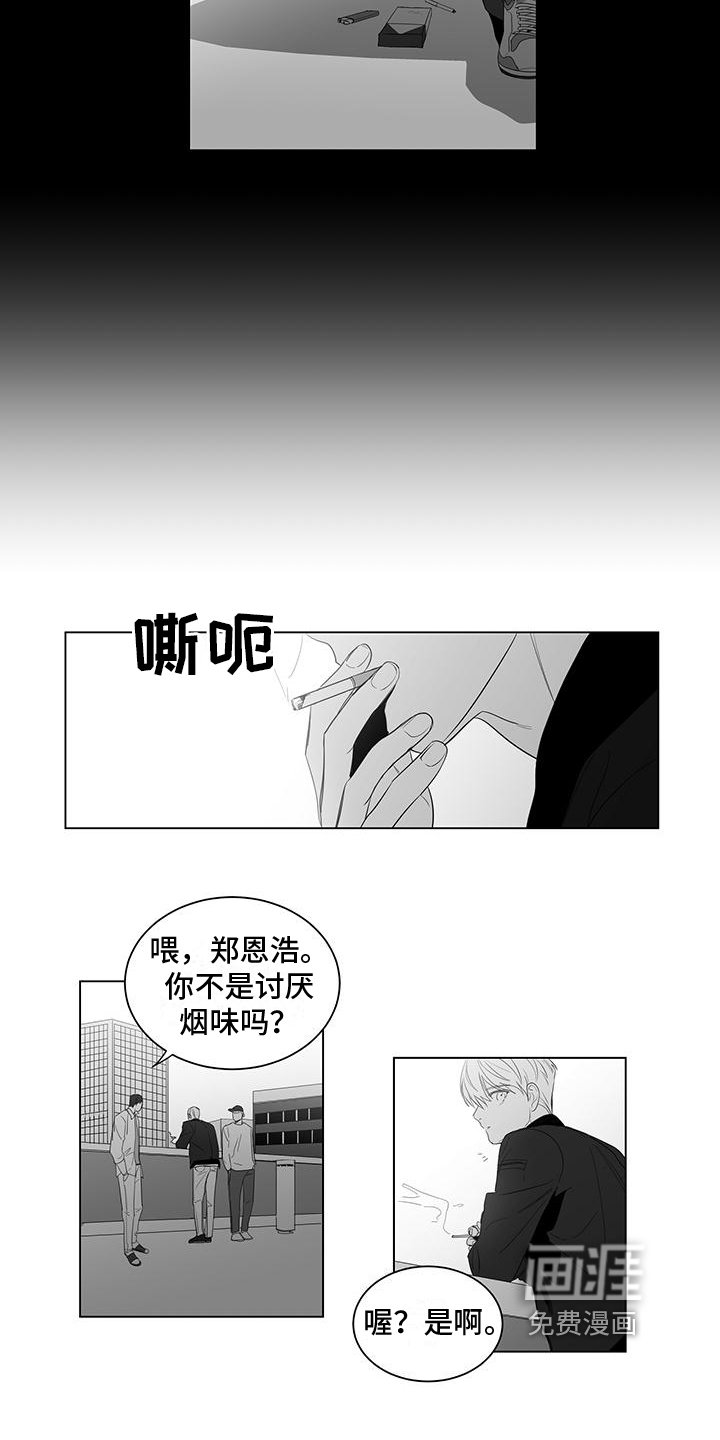 第8章：坦白