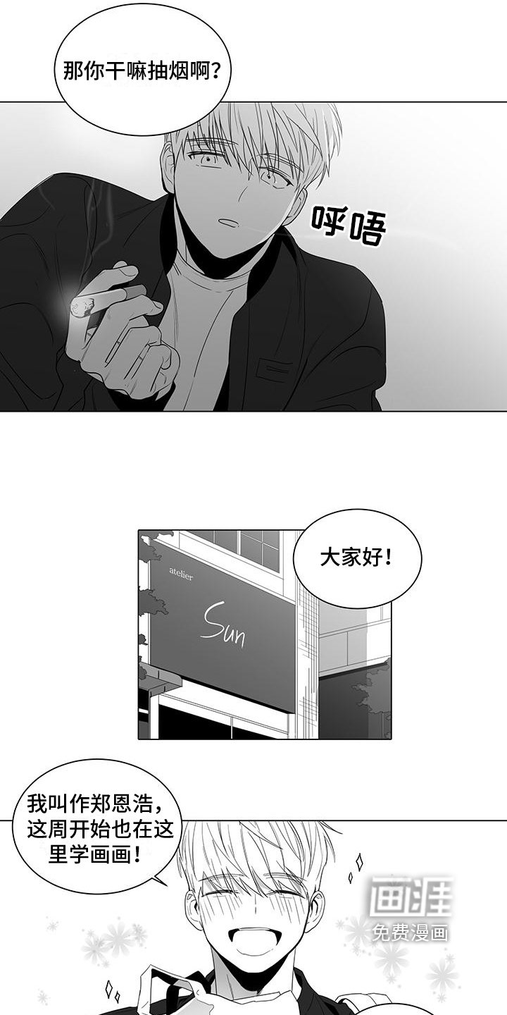 第8章：坦白