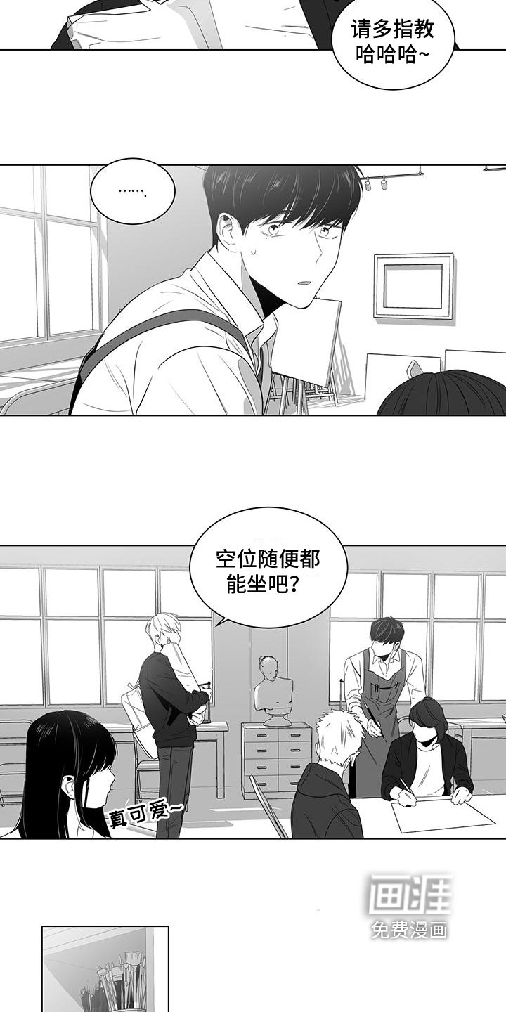 第8章：坦白