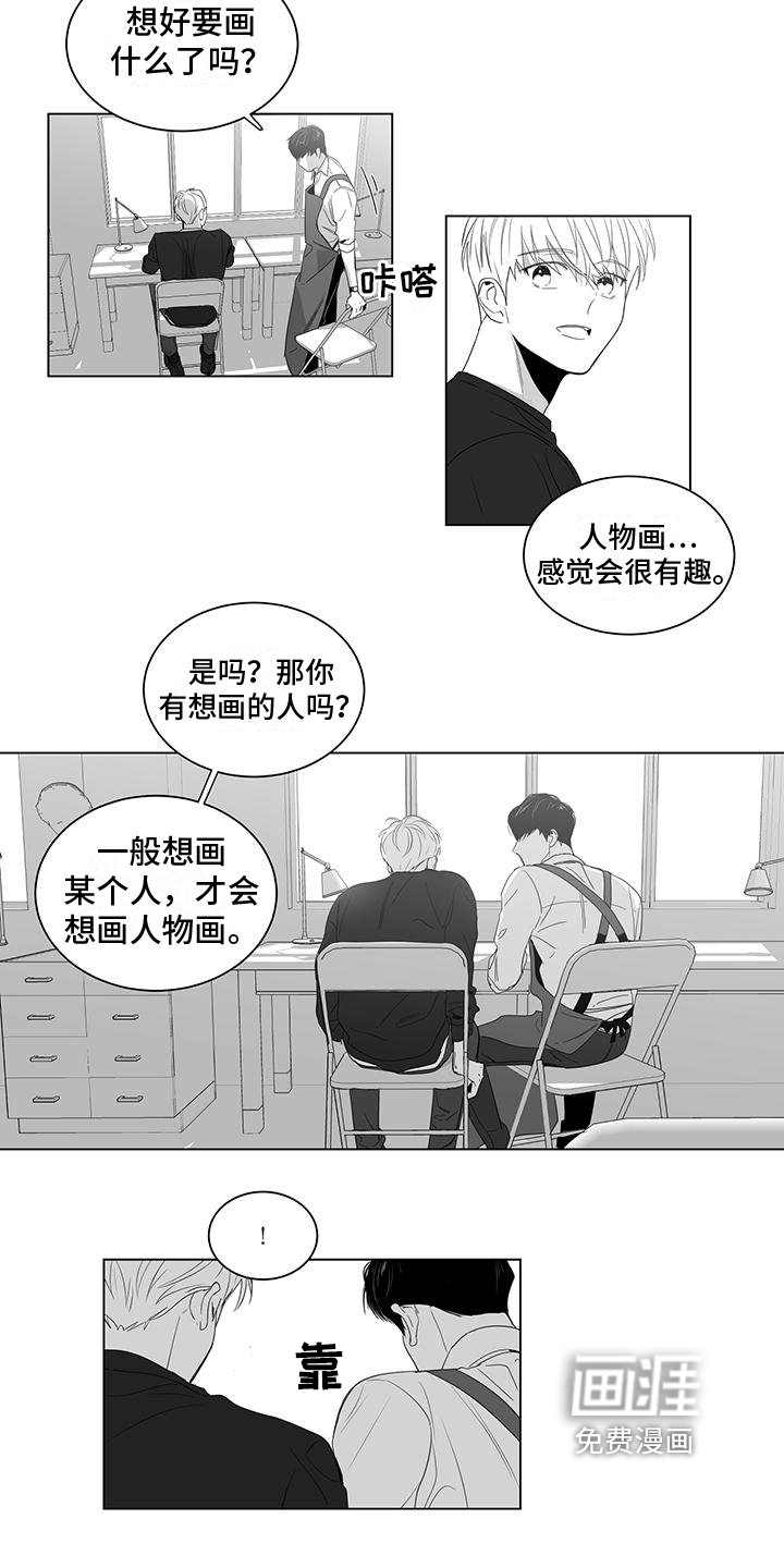第9章：教导