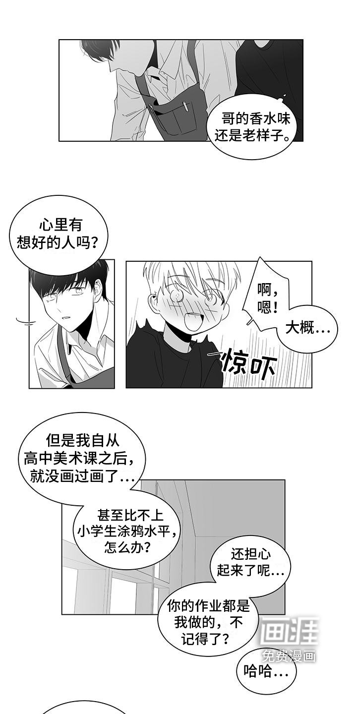 第9章：教导