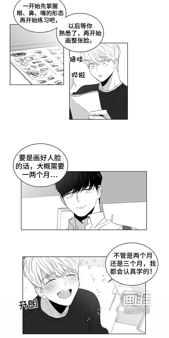 第9章：教导