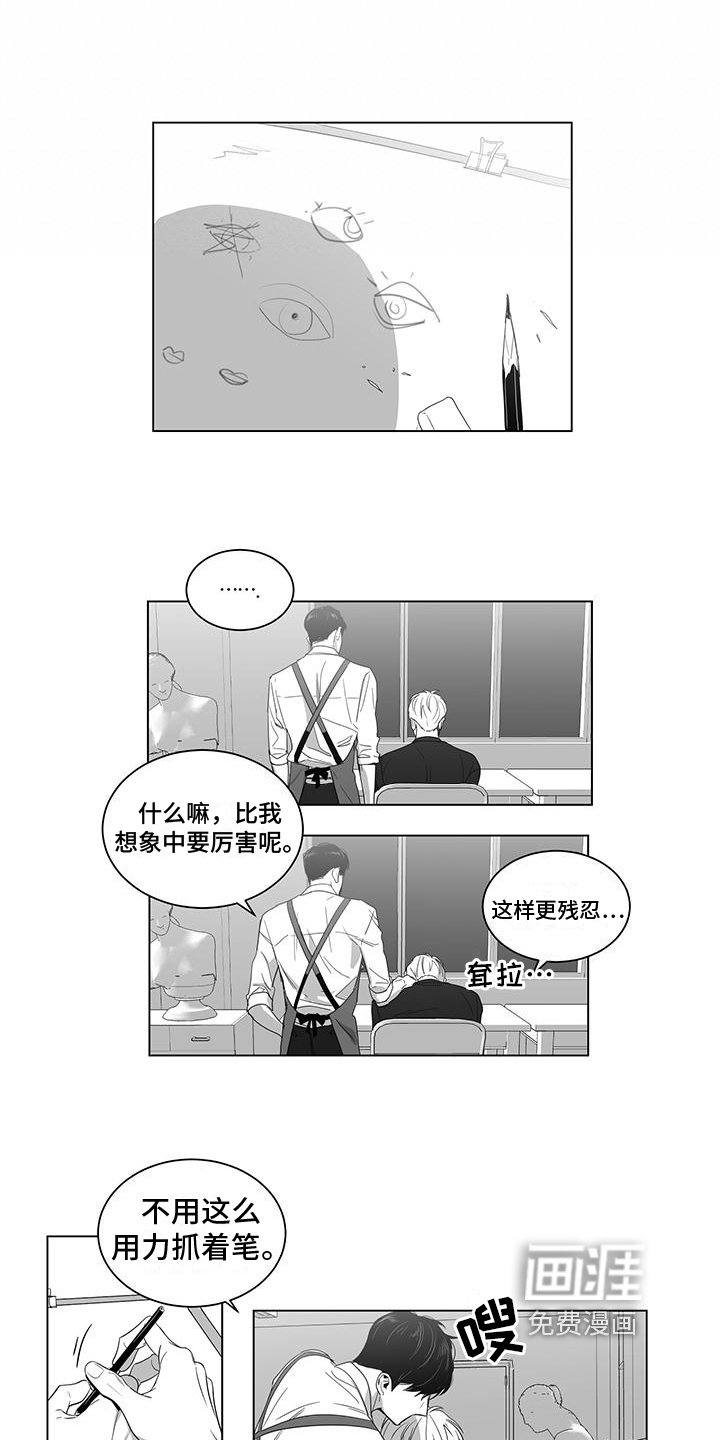 第9章：教导