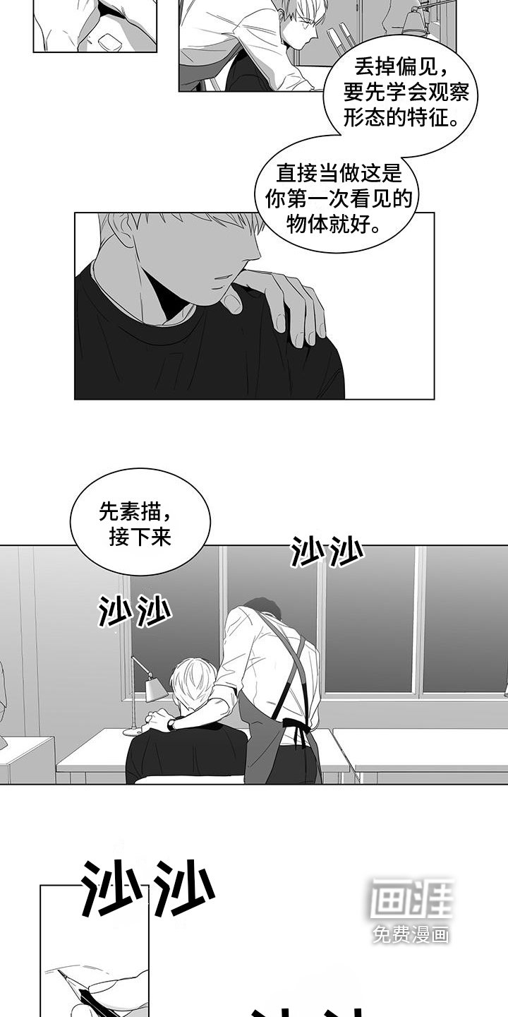 第9章：教导