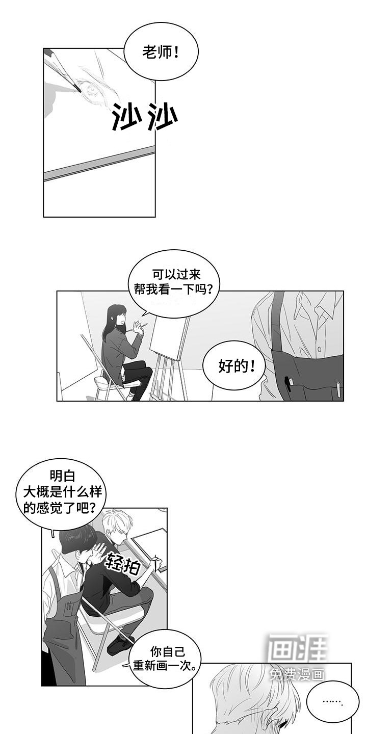 第9章：教导
