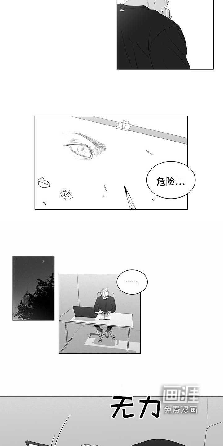 第9章：教导