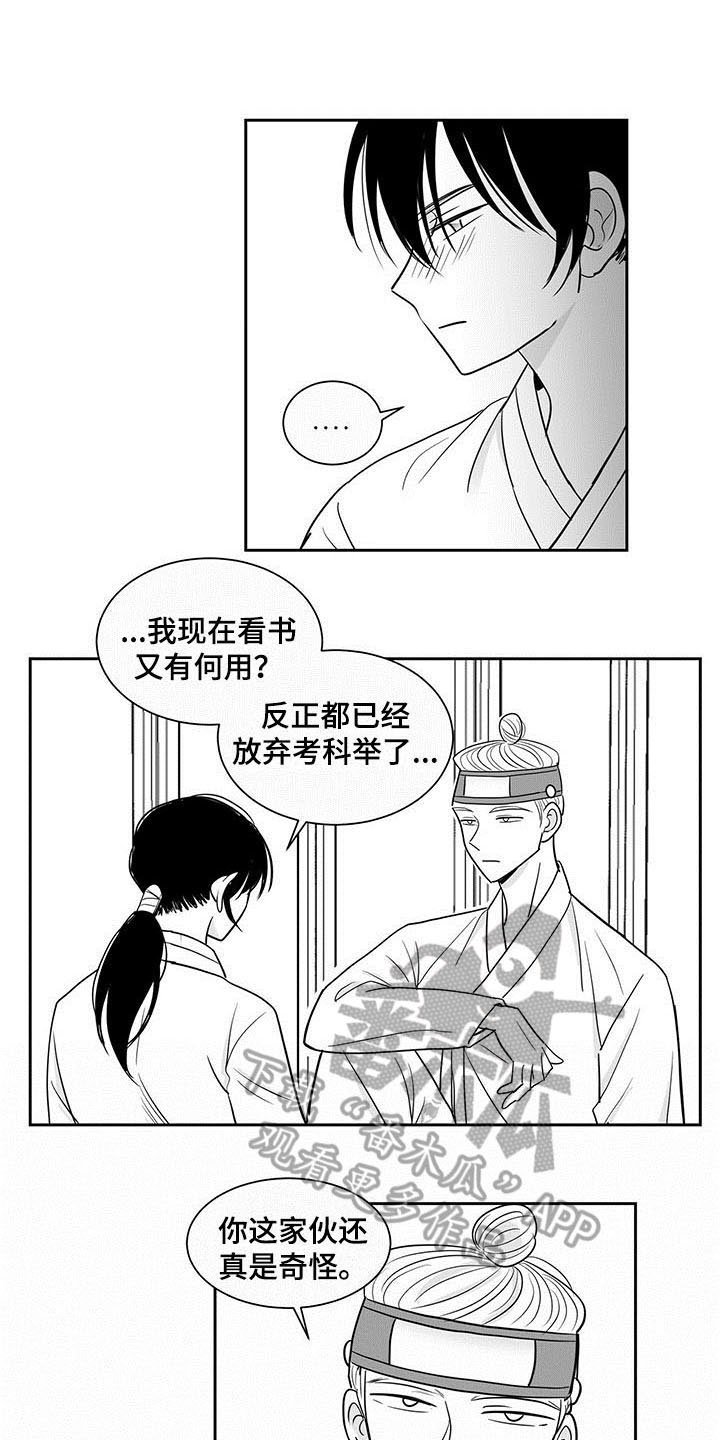 第10章：借书