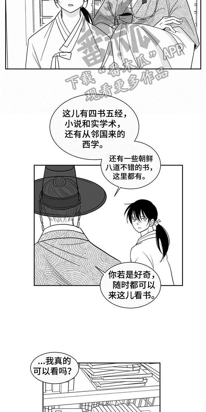 第10章：借书