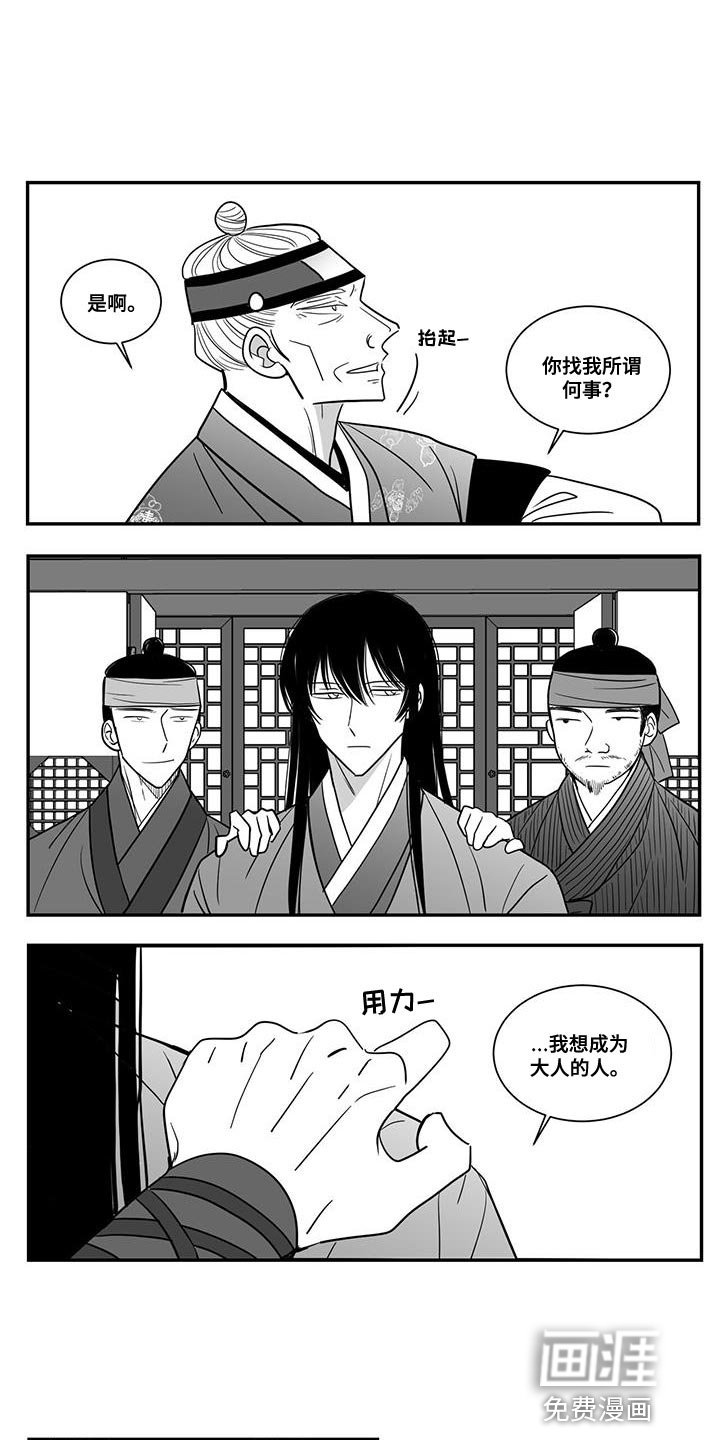 第100章：别动那张脸