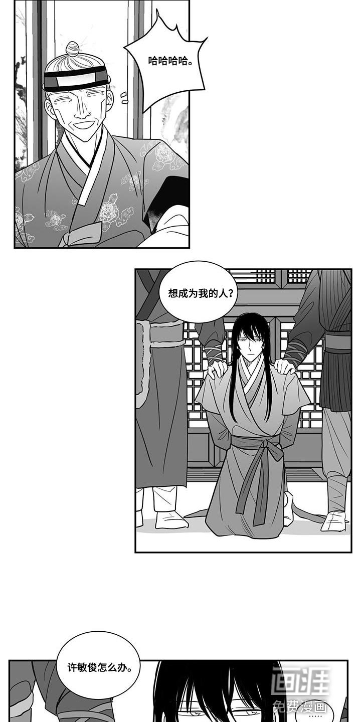 第100章：别动那张脸