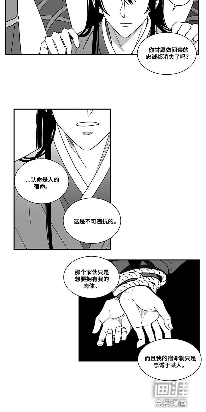 第100章：别动那张脸