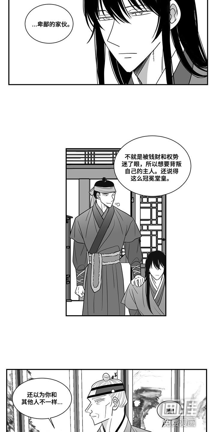 第100章：别动那张脸