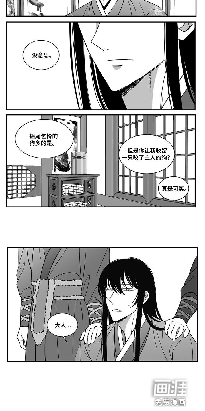第100章：别动那张脸