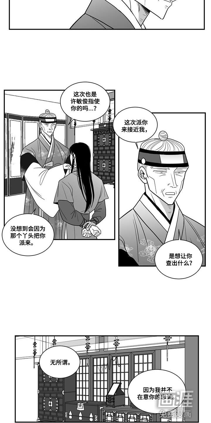 第100章：别动那张脸