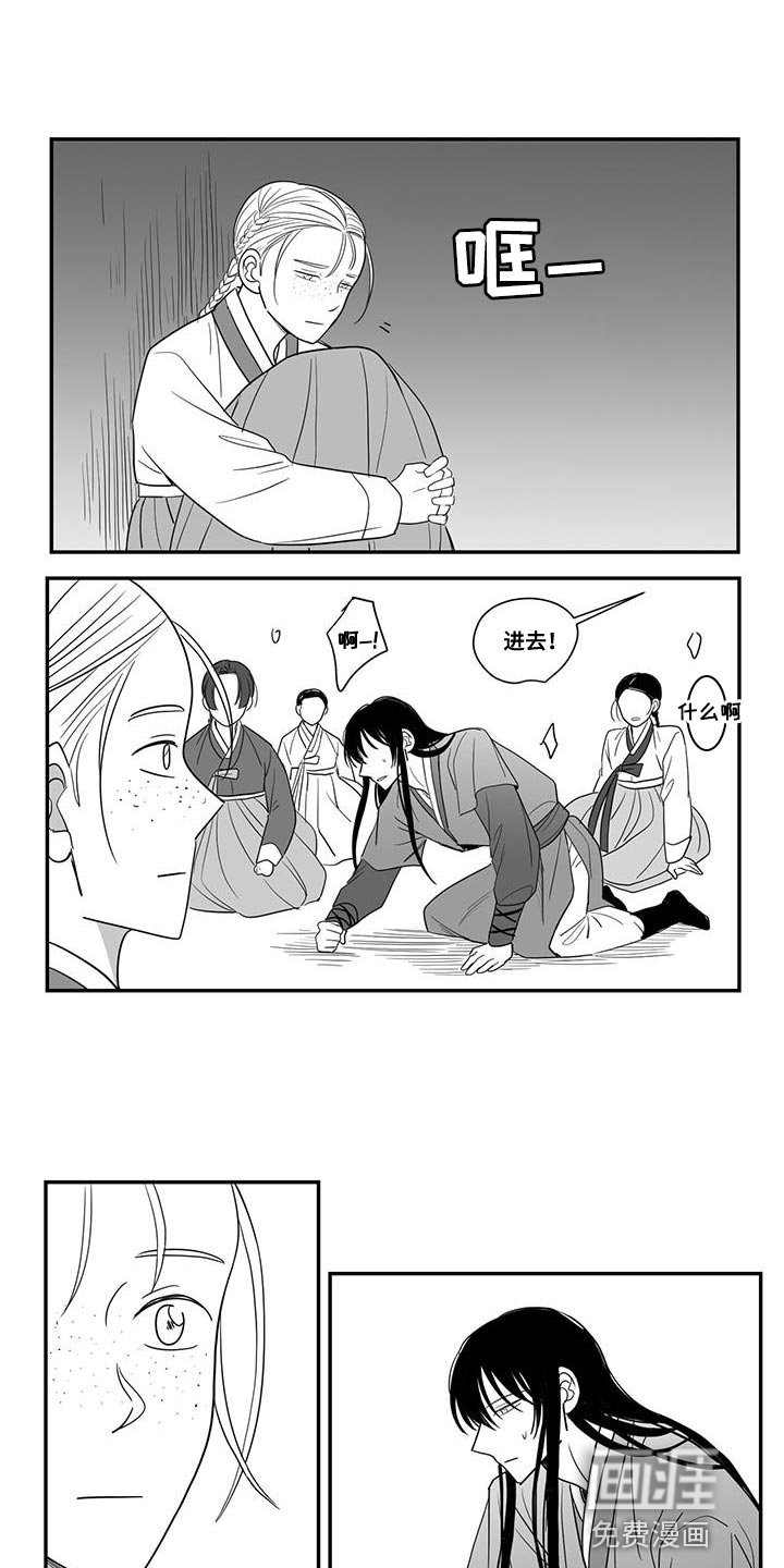 第101章：大家一起出去