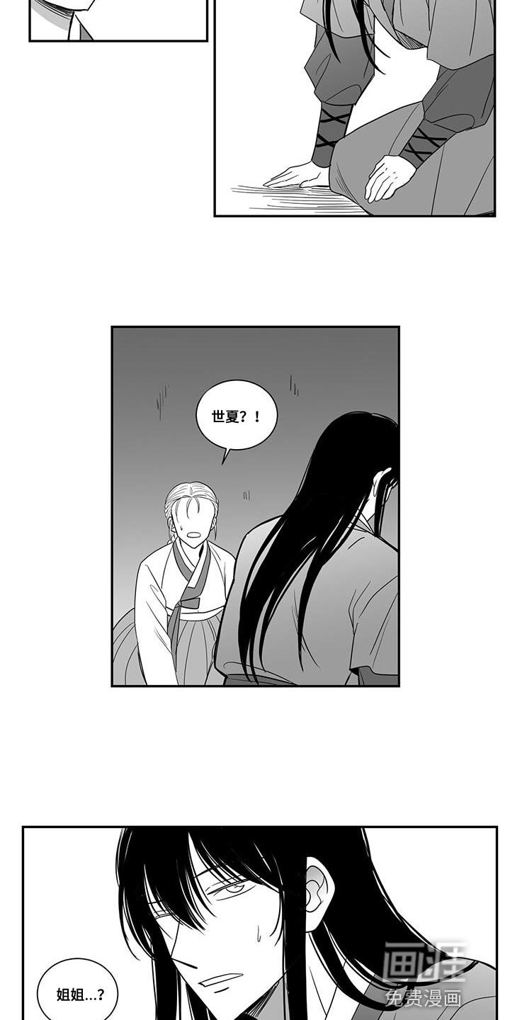 第101章：大家一起出去
