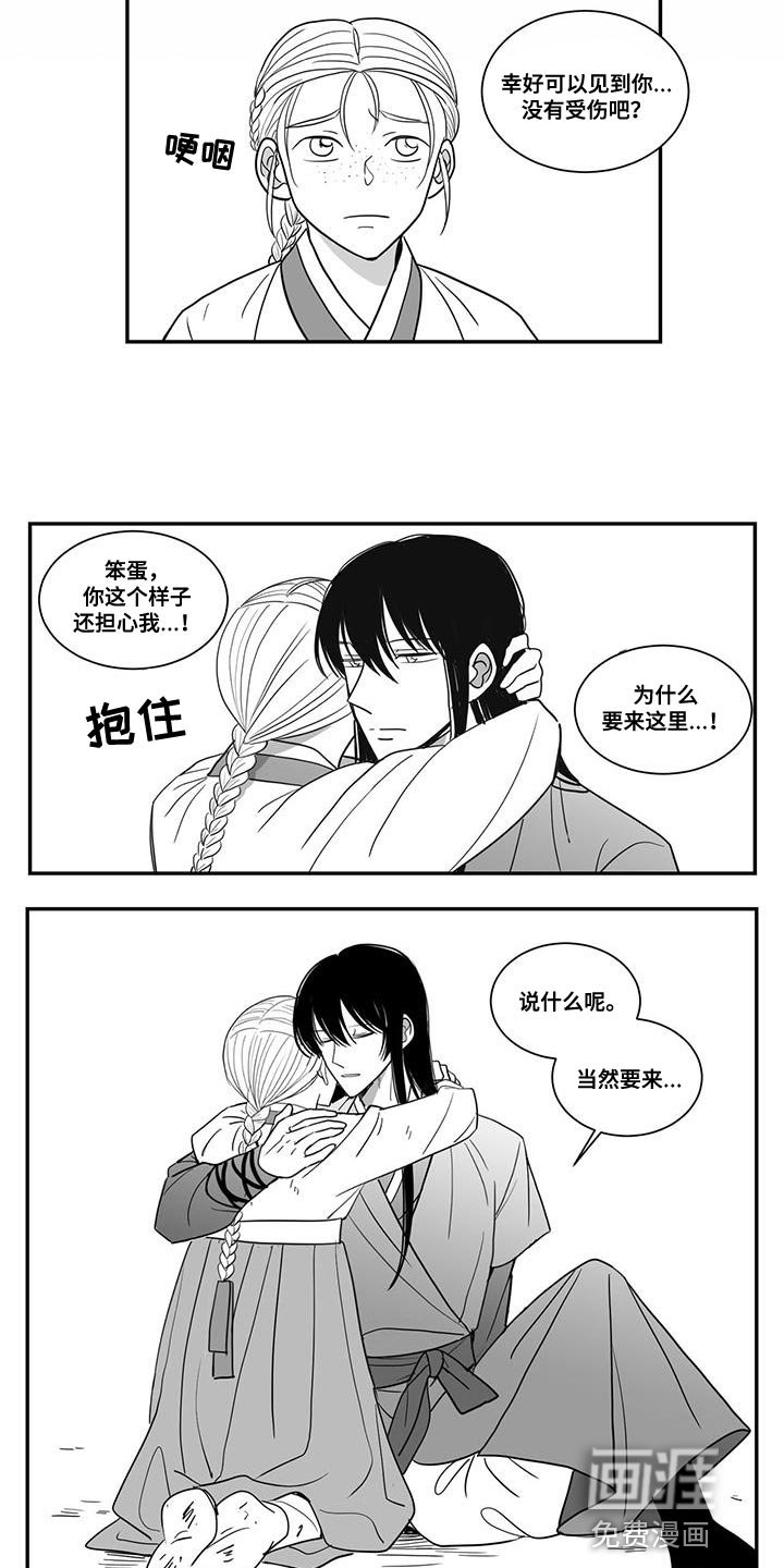 第101章：大家一起出去