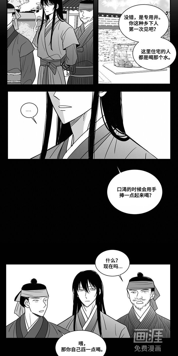 第101章：大家一起出去