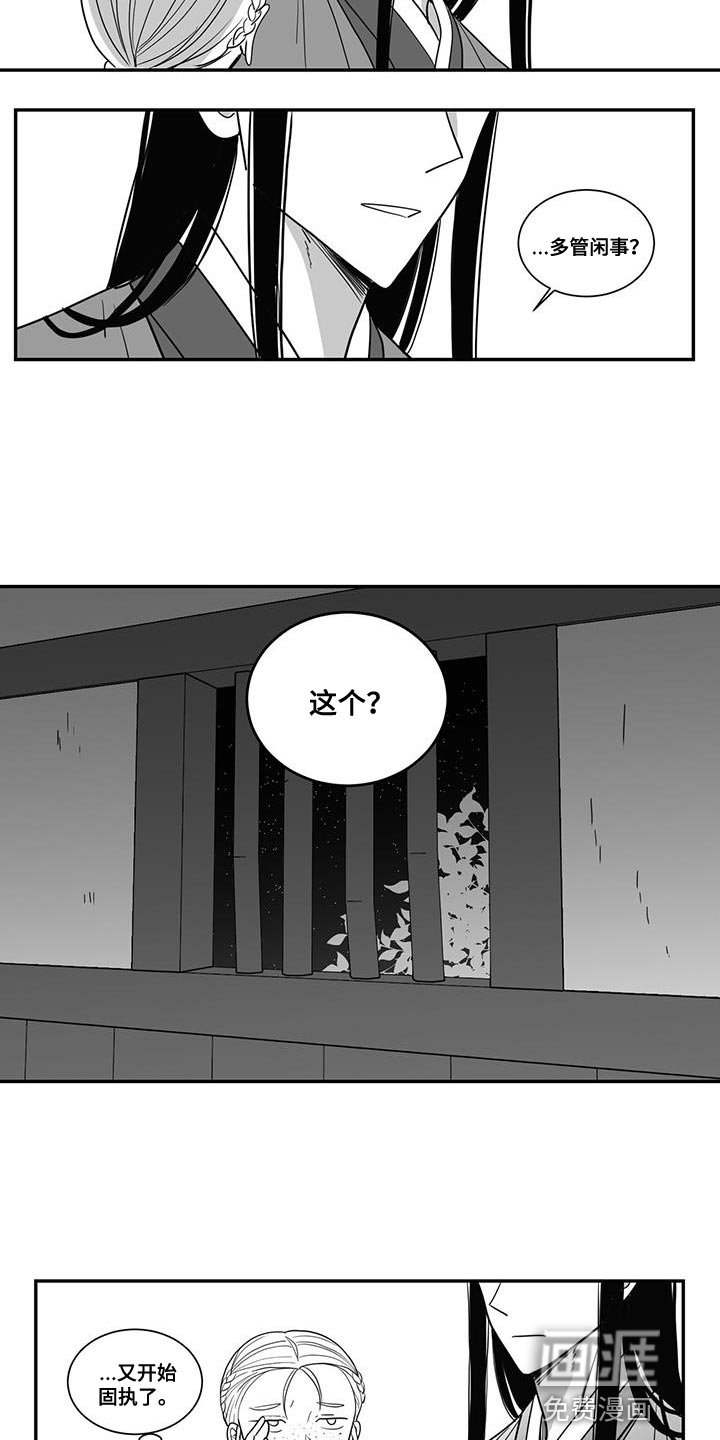 第102章：我答应帮助你们