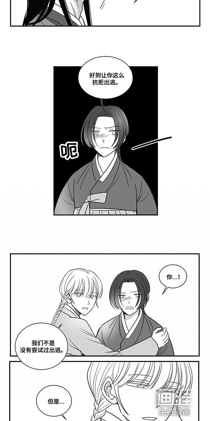第102章：我答应帮助你们
