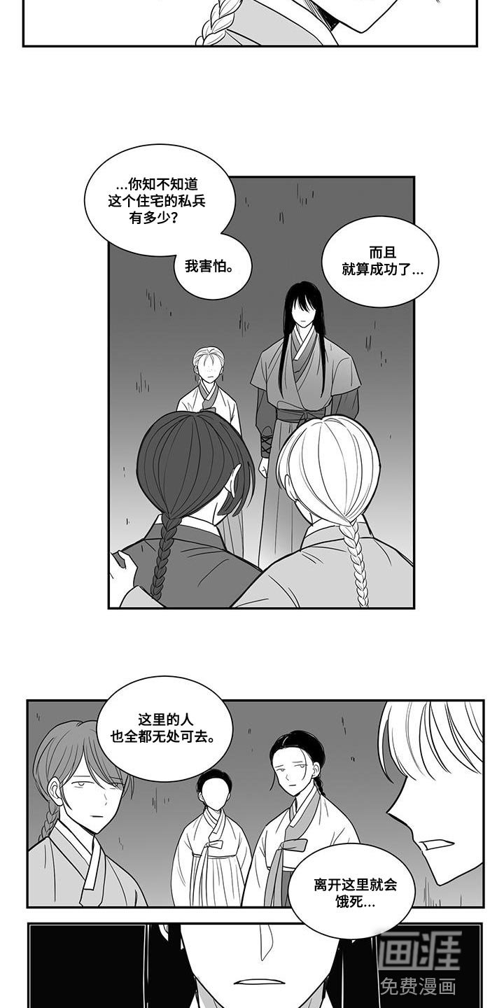 第102章：我答应帮助你们