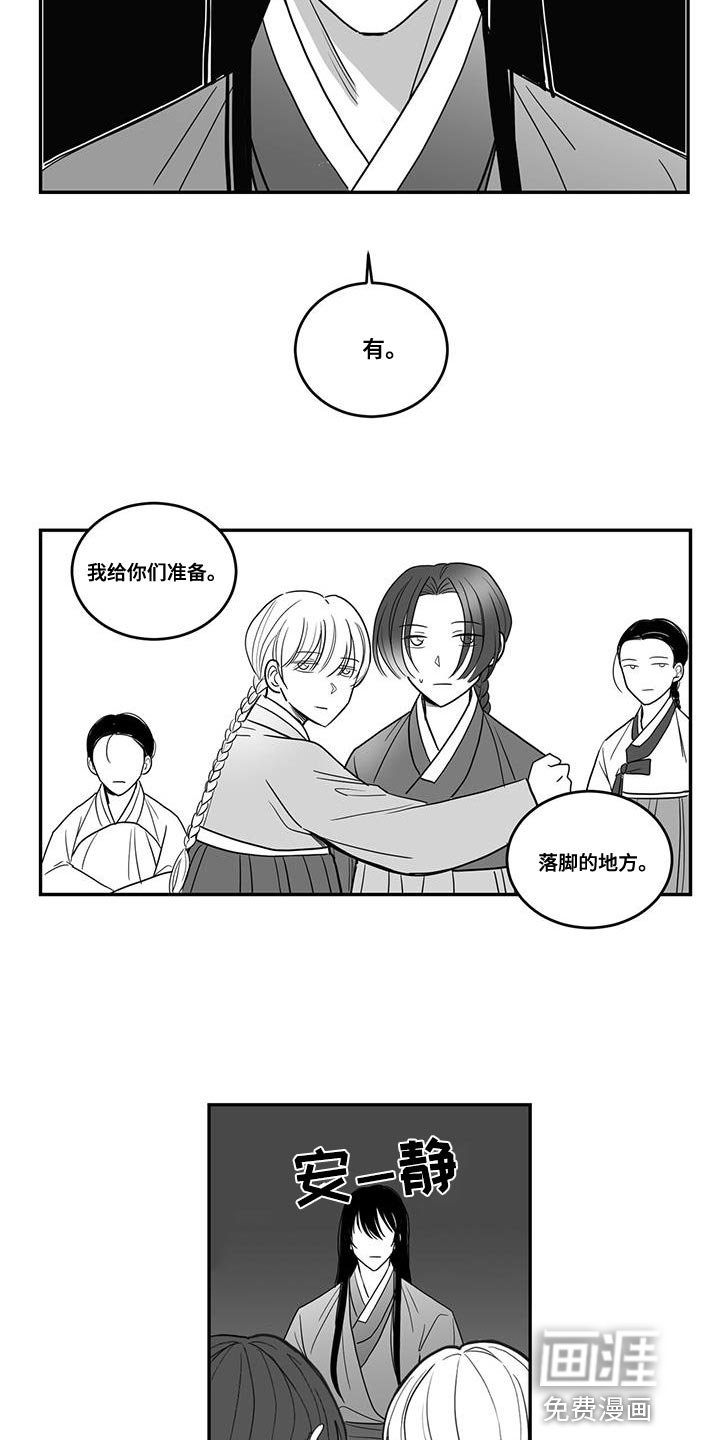第102章：我答应帮助你们