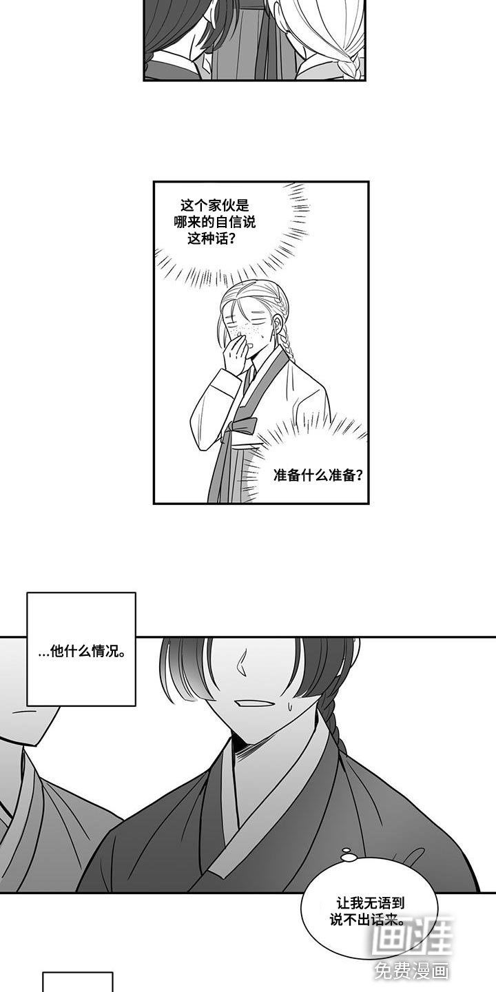 第102章：我答应帮助你们