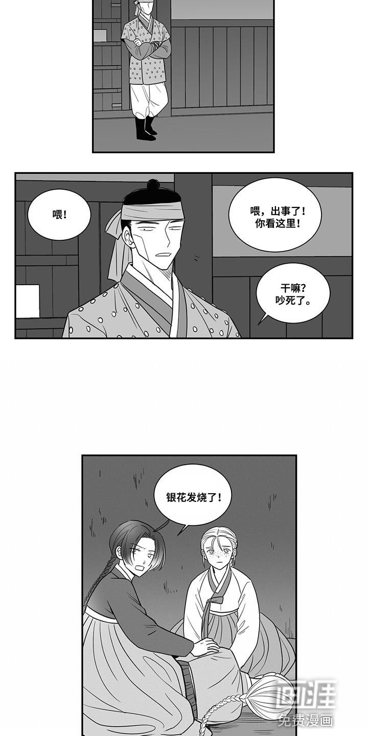 第102章：我答应帮助你们
