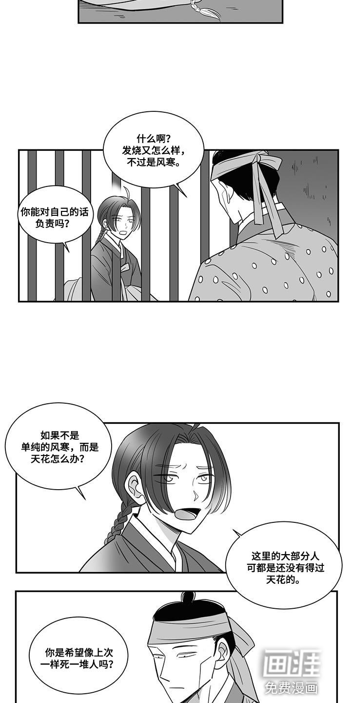第102章：我答应帮助你们