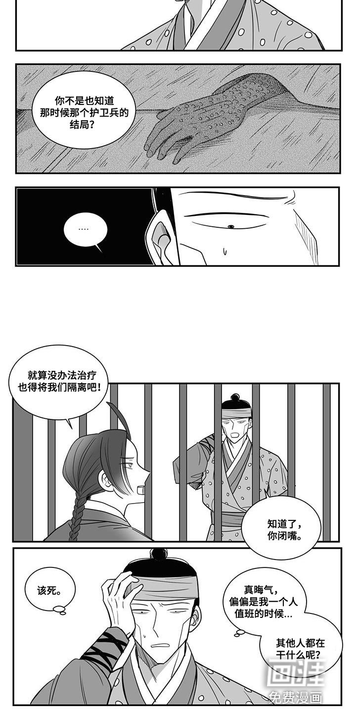 第102章：我答应帮助你们
