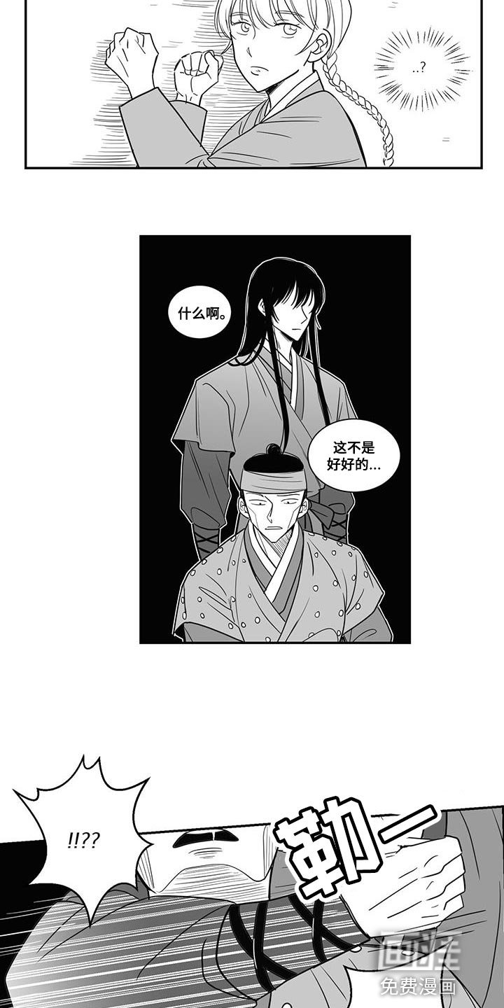 第103章：也许真的能成功