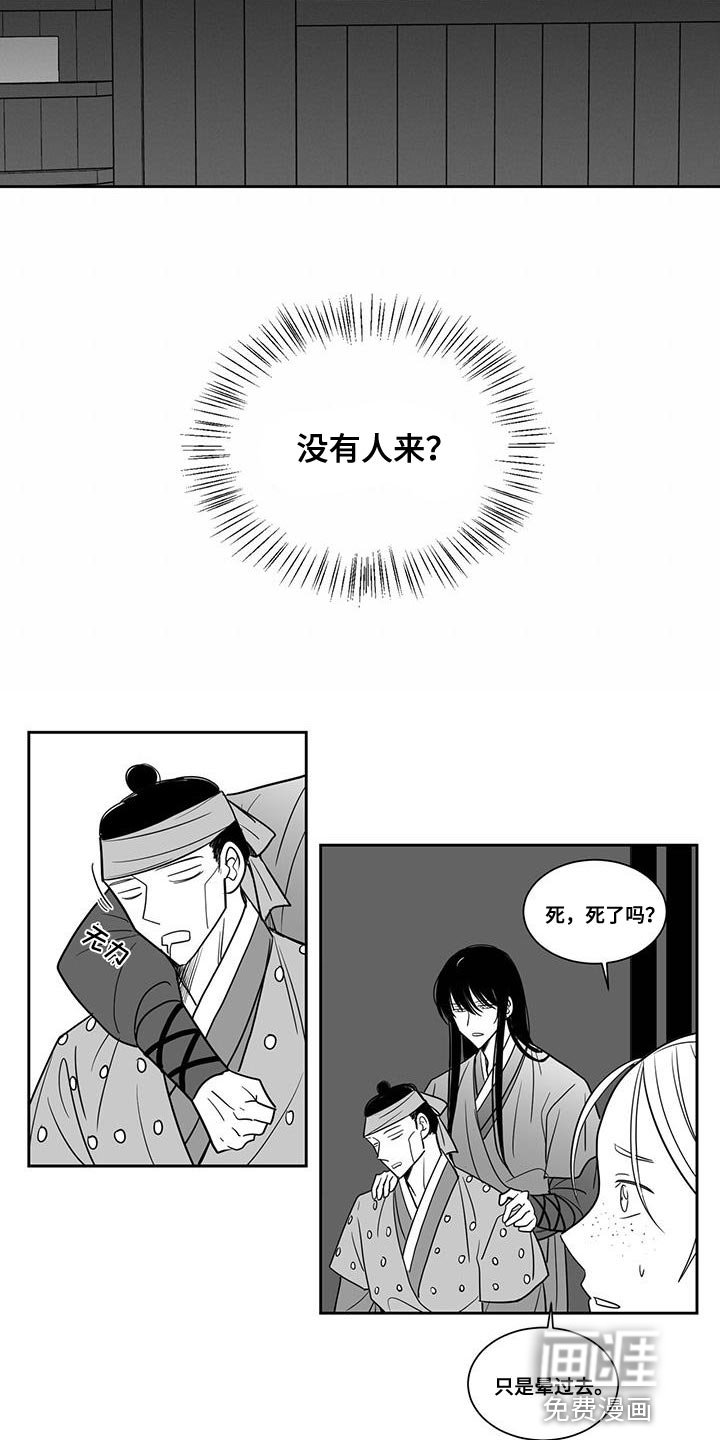 第103章：也许真的能成功