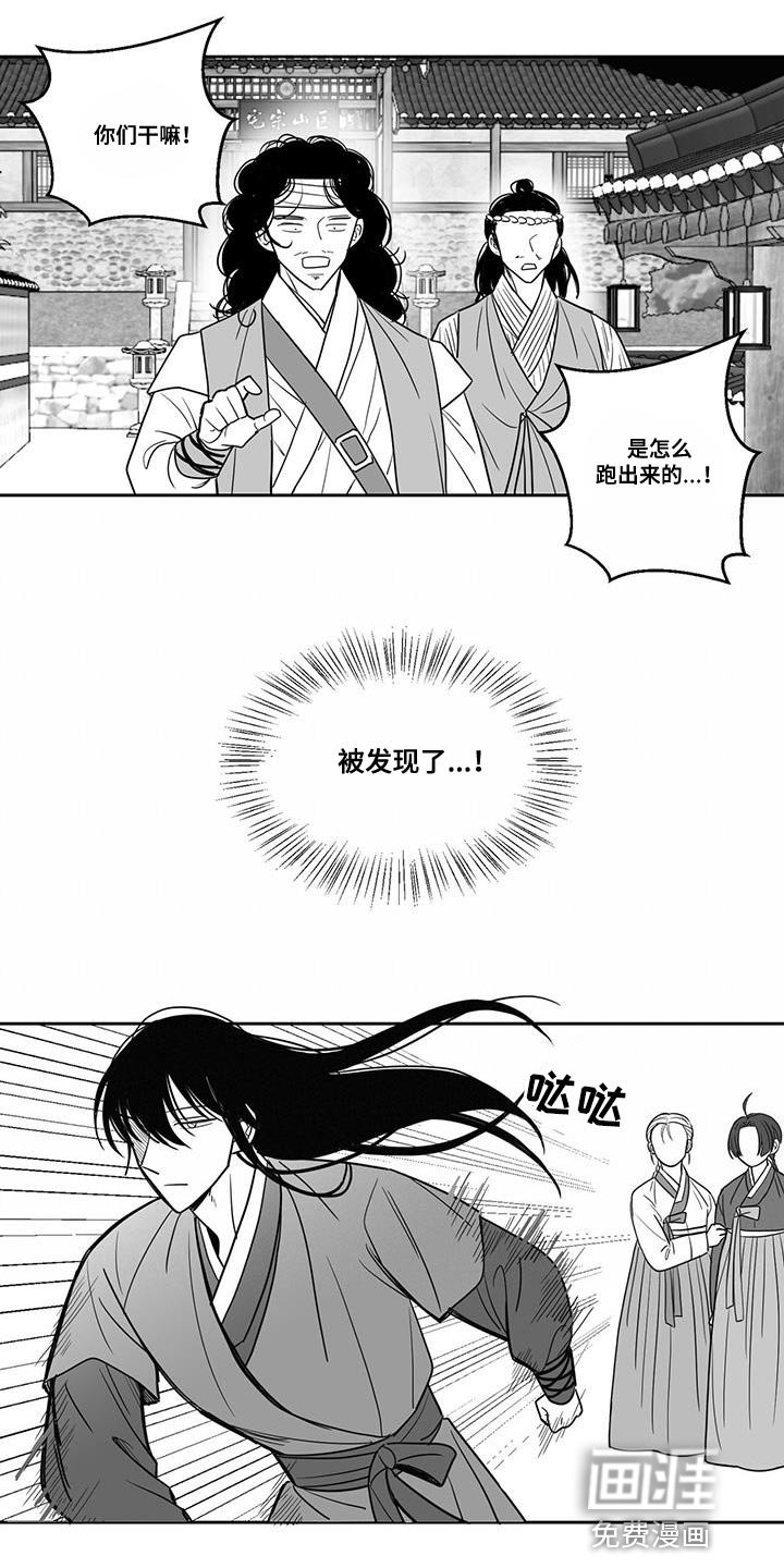 第103章：也许真的能成功