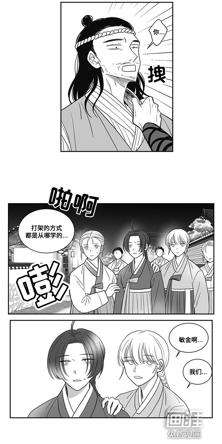 第103章：也许真的能成功