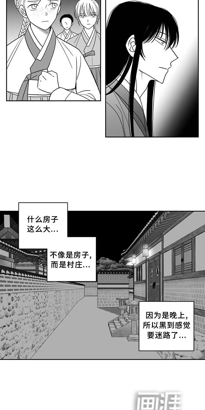 第104章：王之剑