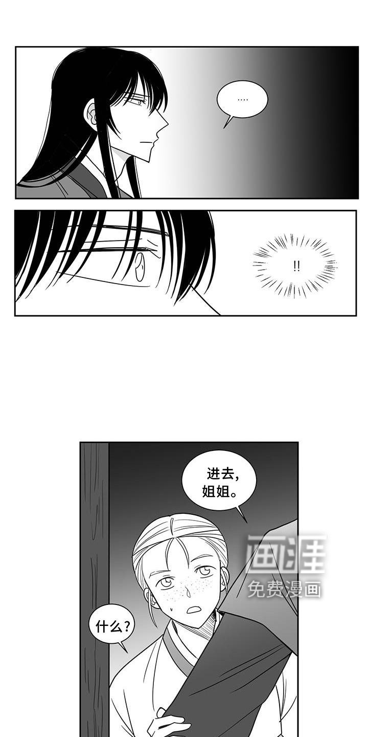 第104章：王之剑