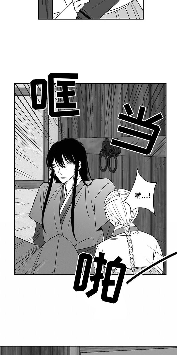 第104章：王之剑