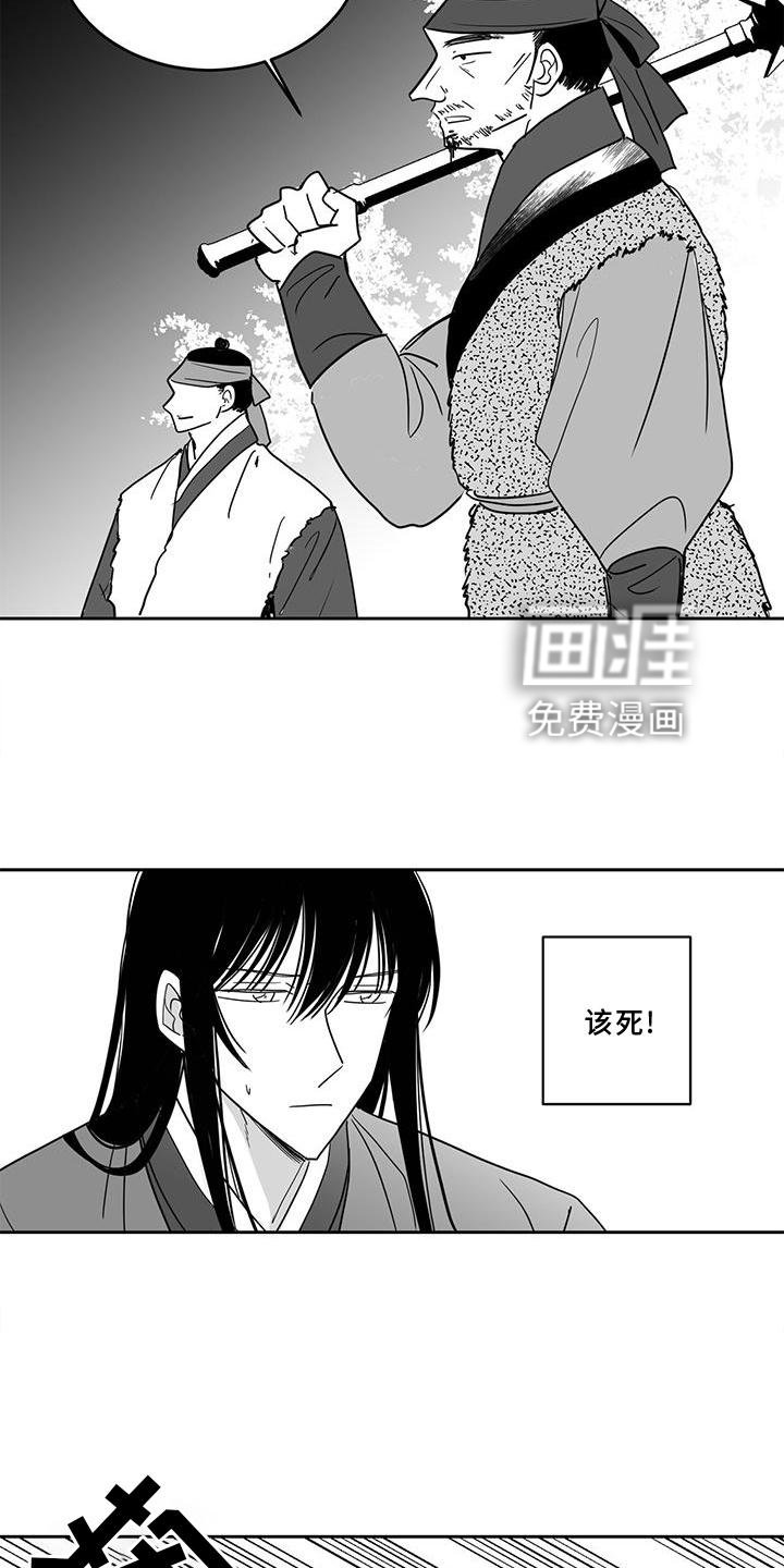 第104章：王之剑