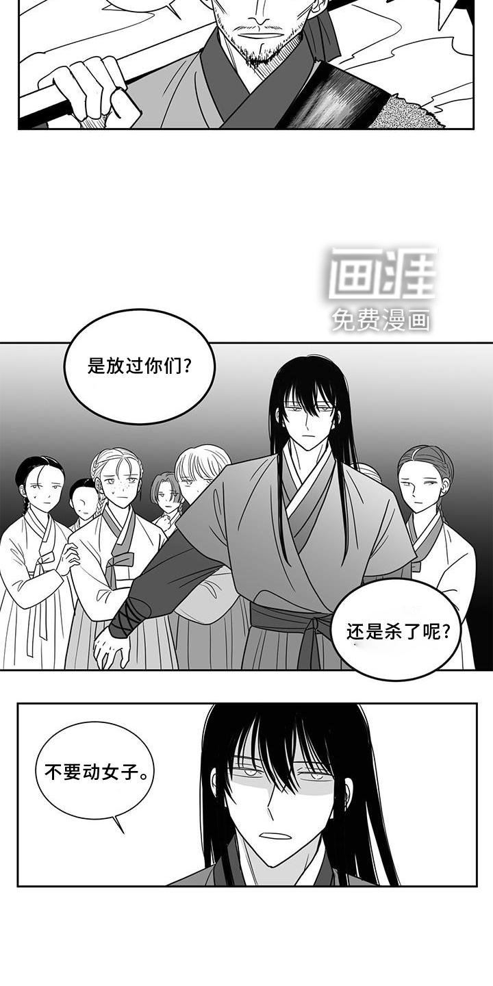 第104章：王之剑