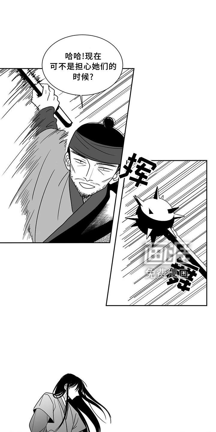 第104章：王之剑