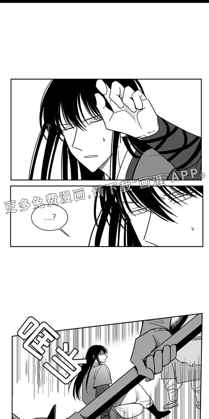 第104章：王之剑